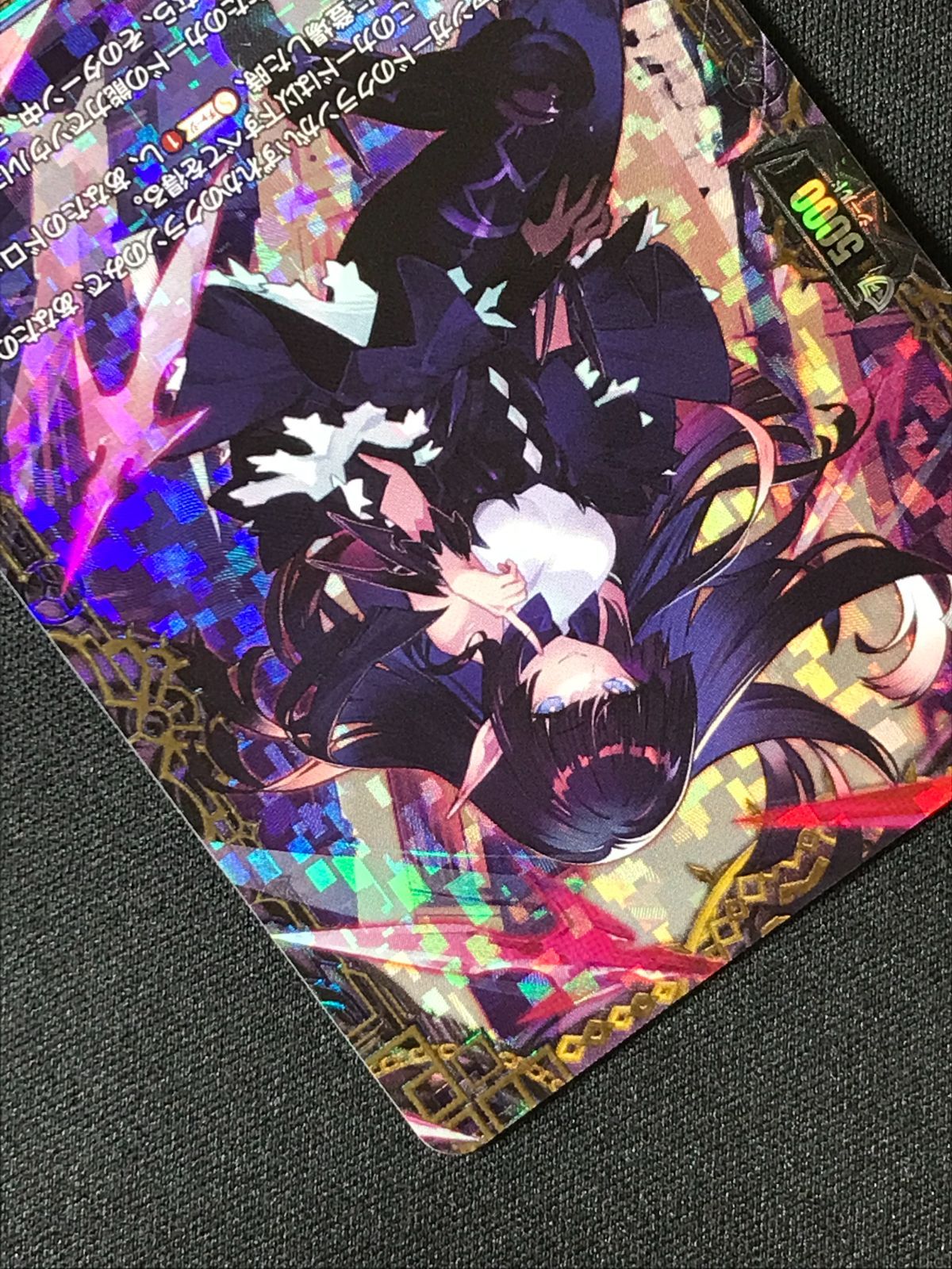 カードファイト!! ヴァンガード ドリーン・ザ・スラスター FFR DZ-BT06