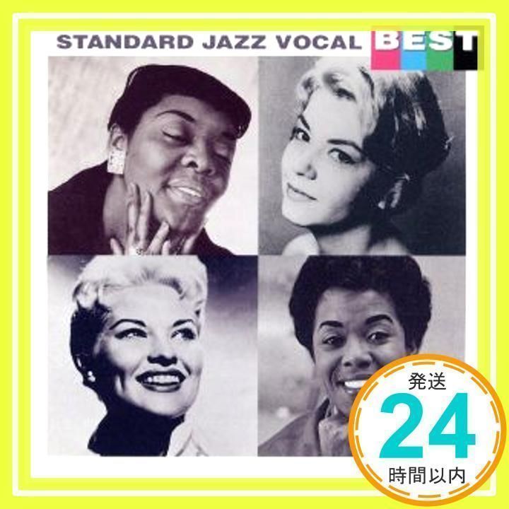 ◆【非売品・送料無料】オムニバス ／ スタンダード・ジャズ・ボーカル ／ Standard jazz Vocal