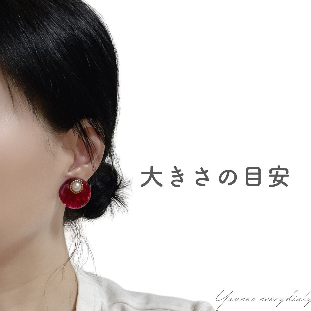 ハンドメイドピアス レジン 大ぶり ワインレッド ピアス/イヤリング