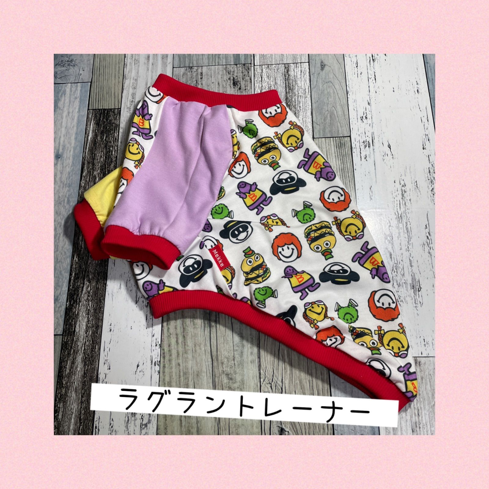 犬服ハンドメイド.受付ページ.リブ見本