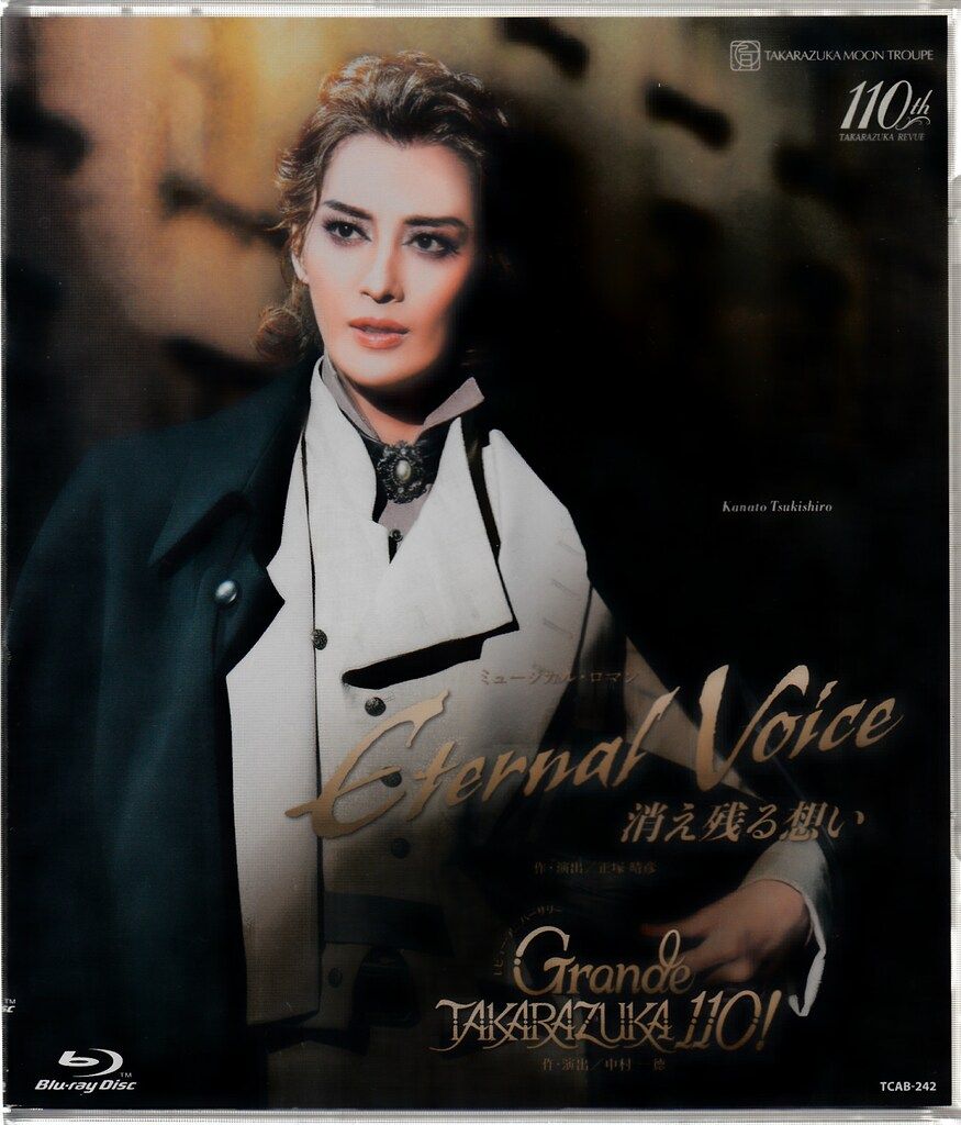 月城かなと・海乃美月 月組2024年BD !!)Eternal Voice 消え残る