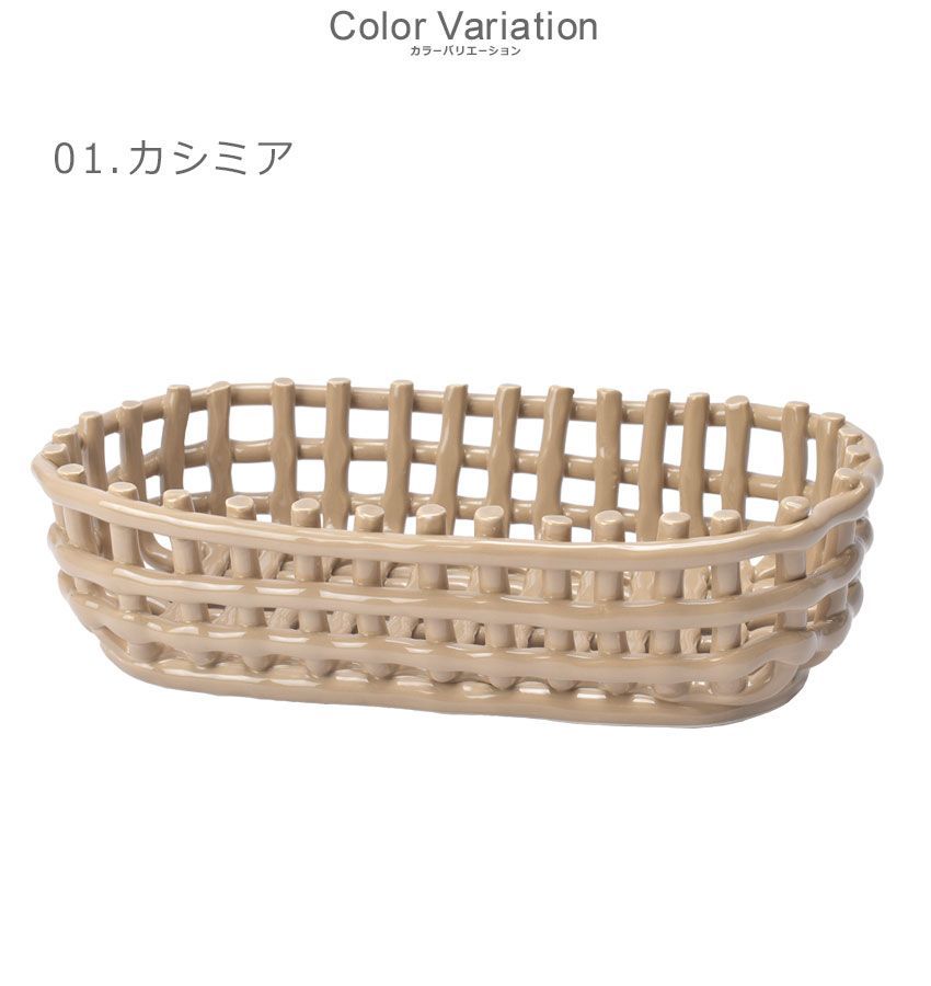 バスケット 1104264539
