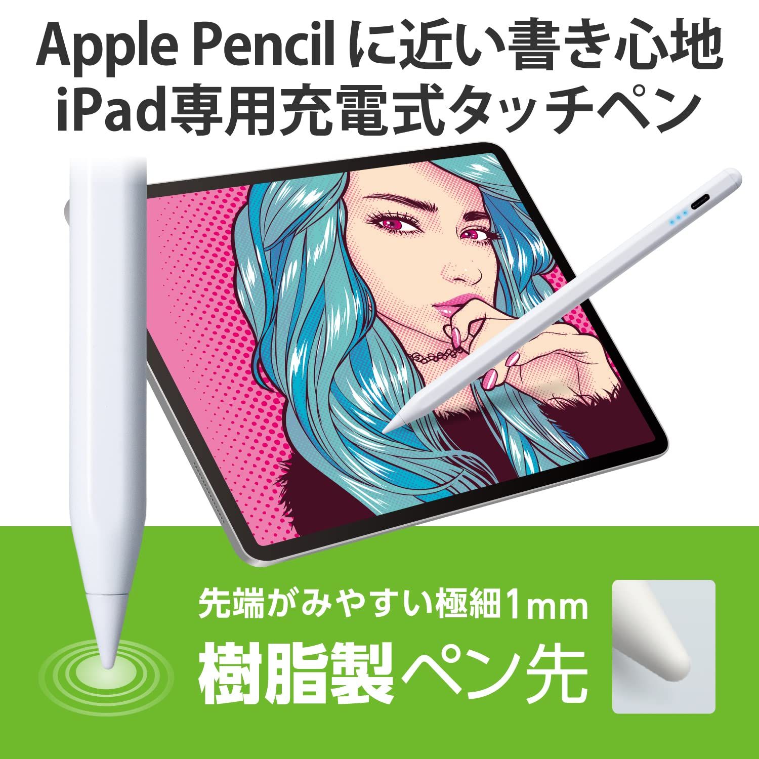 傾き検知対応