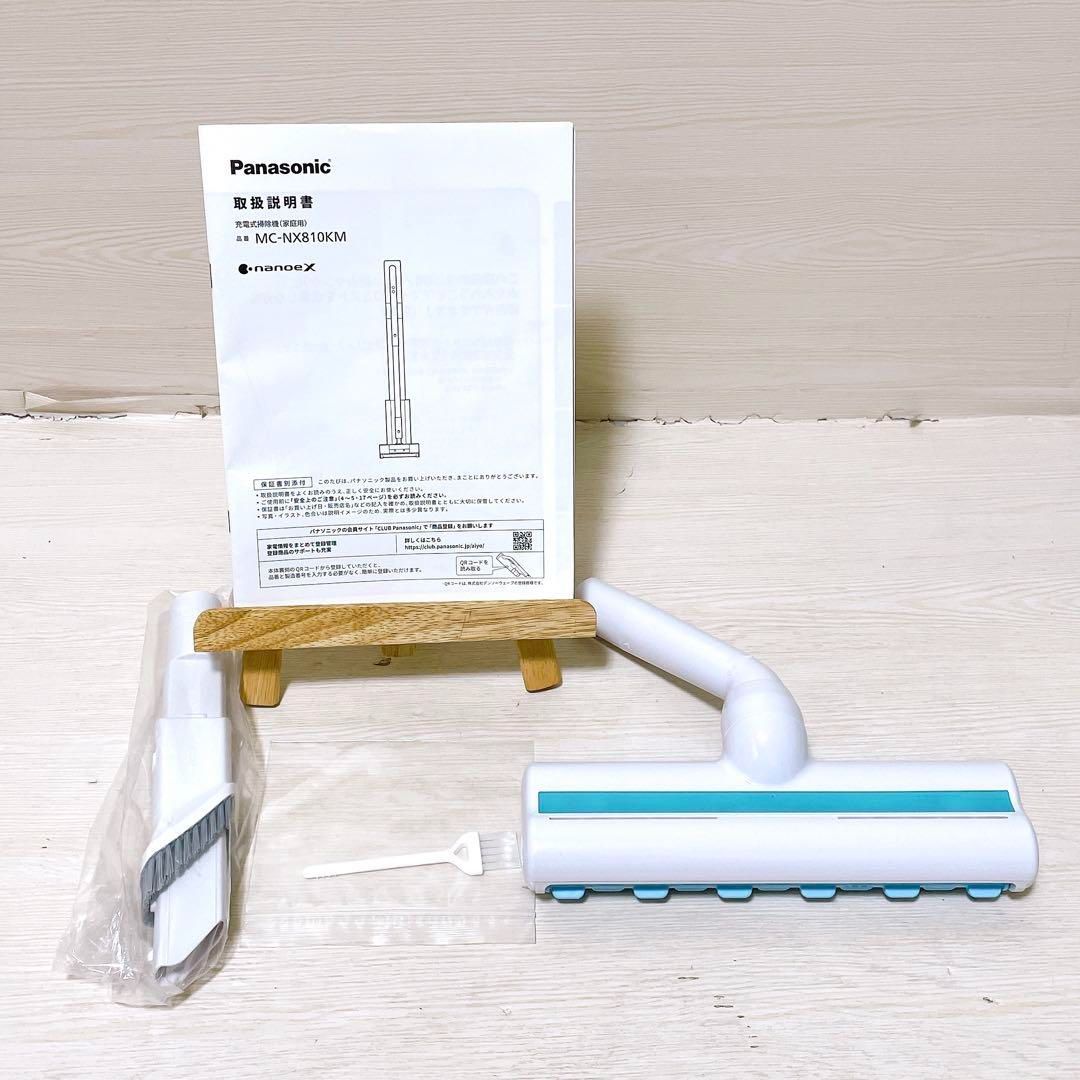 充電式掃除機 マイクロミスト