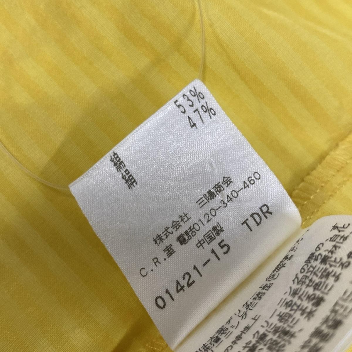 トゥービーシック シャツブラウス サイズ42 L レディース 美品 アイボリー レース TO BE CHIC
