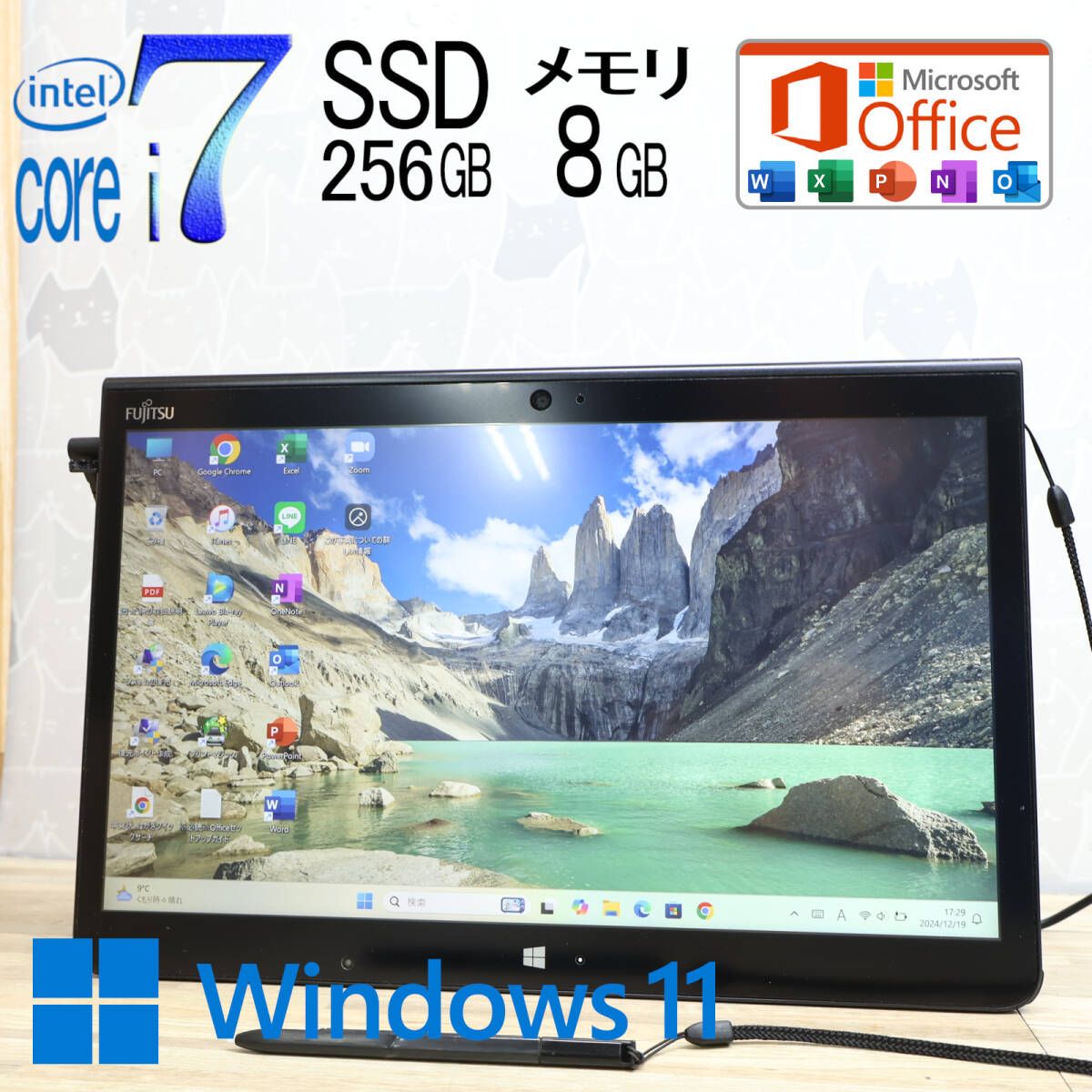 美品 最上級5世代i7！SSD256GB メモリ8GBQ775/K Core i7-5600U Webカメラ Win11 MS Office2019 Homeu0026Business ノートパソコンP83534