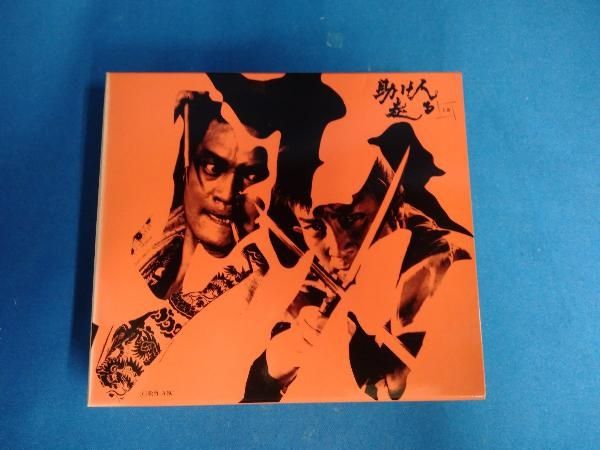 助け人走る DVD (上巻)（助け人走る 上巻(初回限定生産) 中古DVD