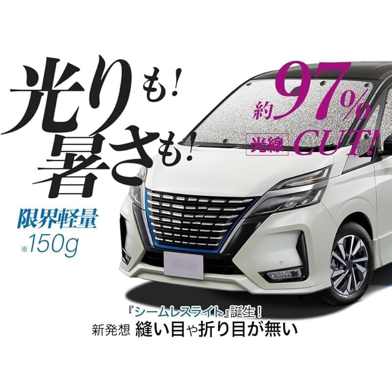 最終値下げ！ 趣味職人 サンシェード シームレス ライト アクア MXPK10 11 15 16型 AQUA 対応 05s-a064-sa 1