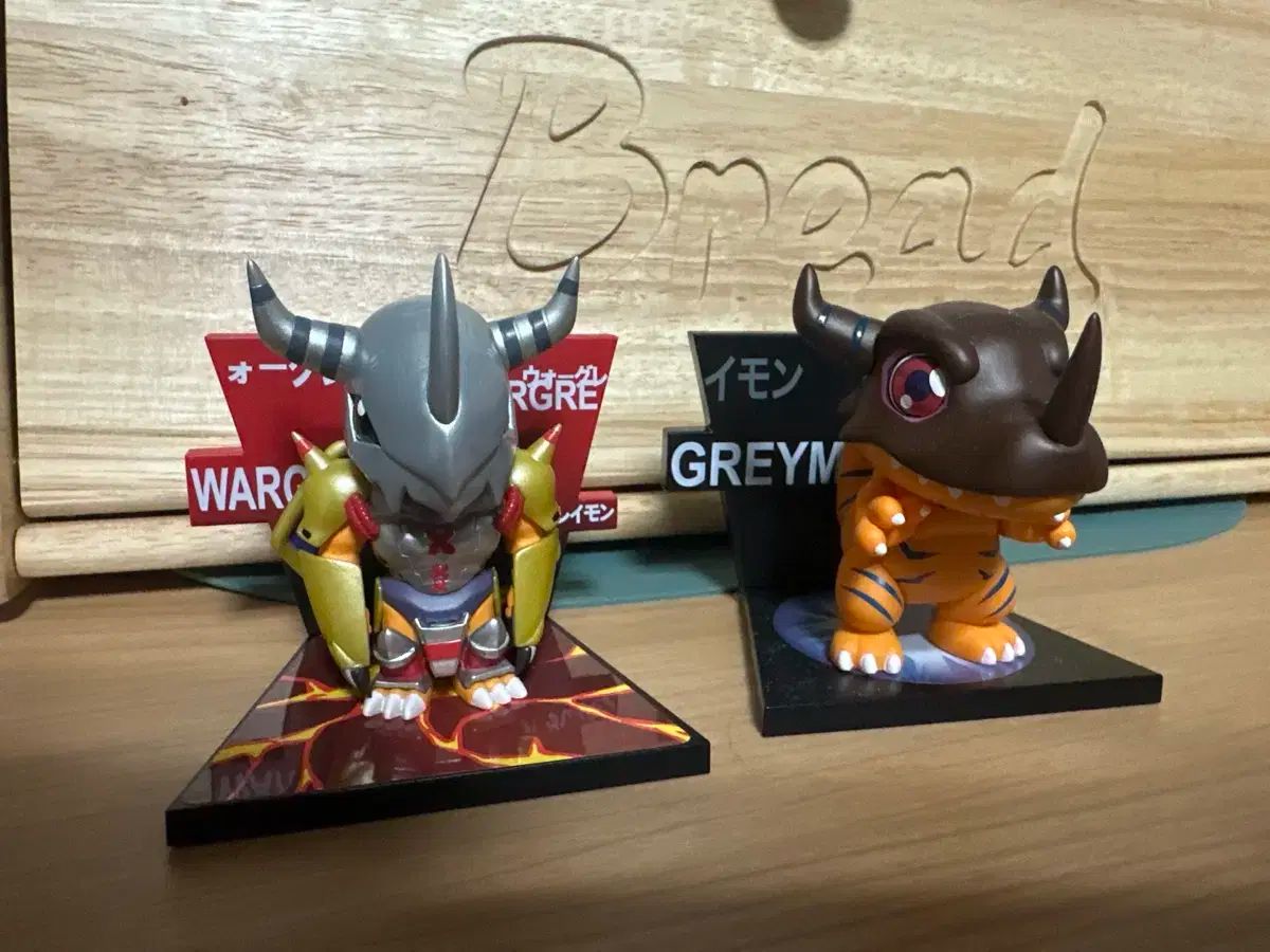 デジモンテイマーズ HYBRID超進化 ラピッドモン | 玩具つまみ食い