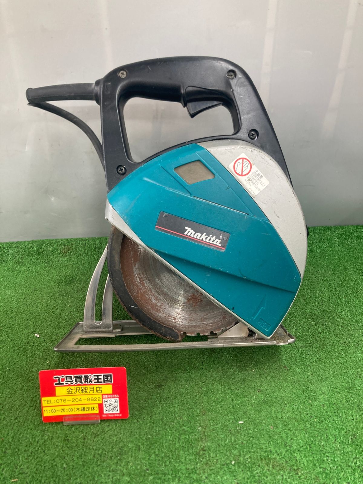 0922 makita マキタ 185㎜チップソーカッタ 4130N ITYRR2J4P6ZG