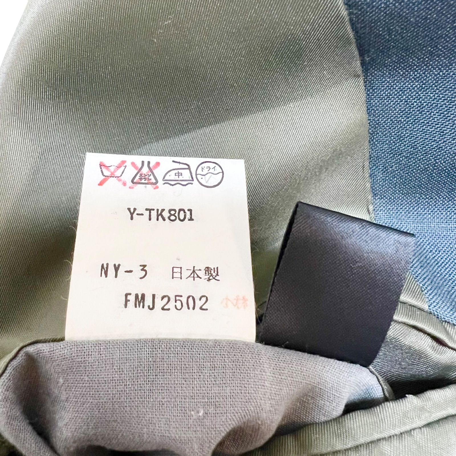 Z1352 MOSCHINO CHEAP AND CHIC モスキーノチープアンドシック