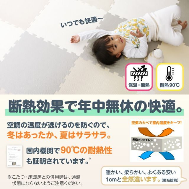 マット