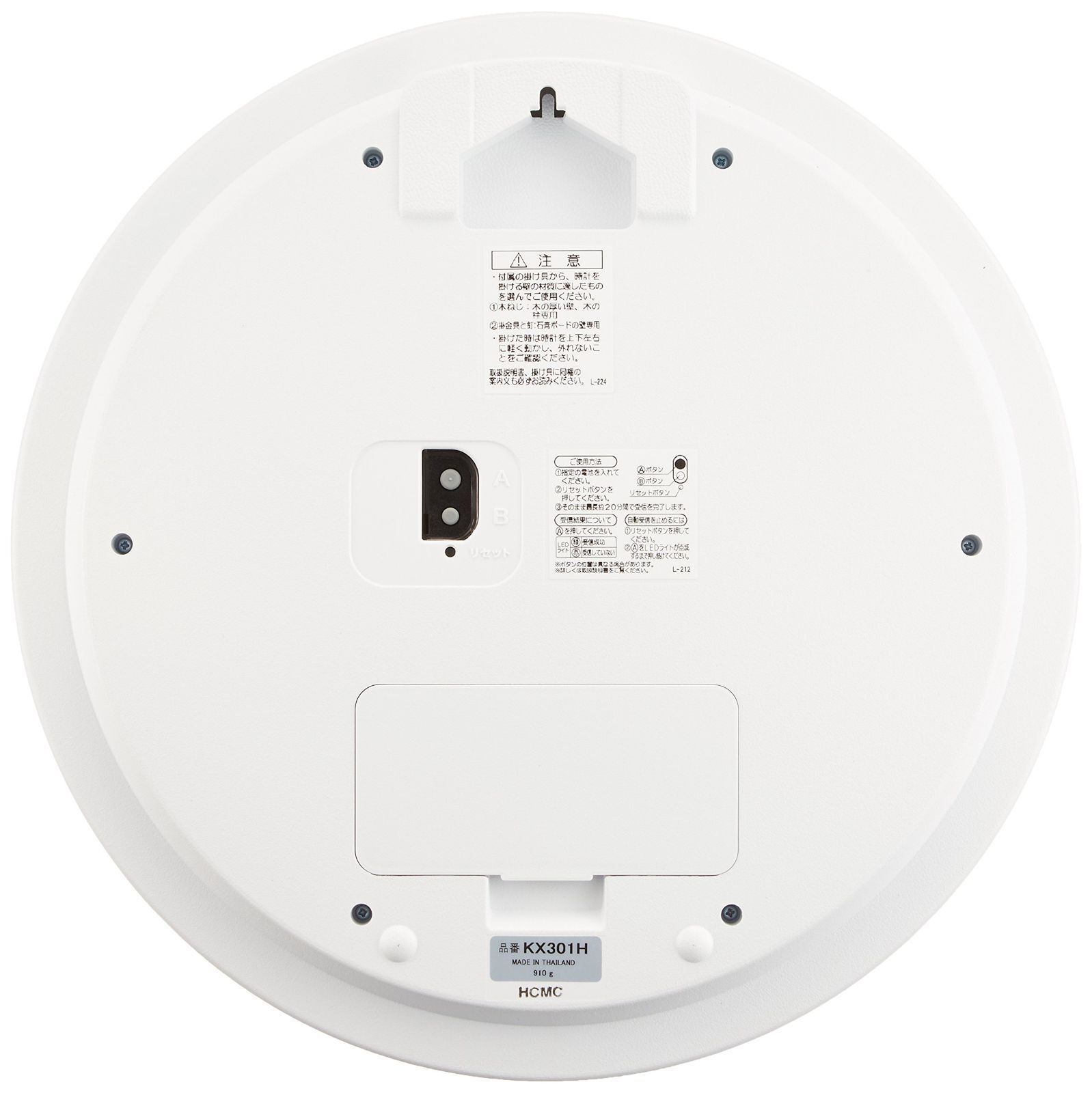 セイコークロック 掛け時計