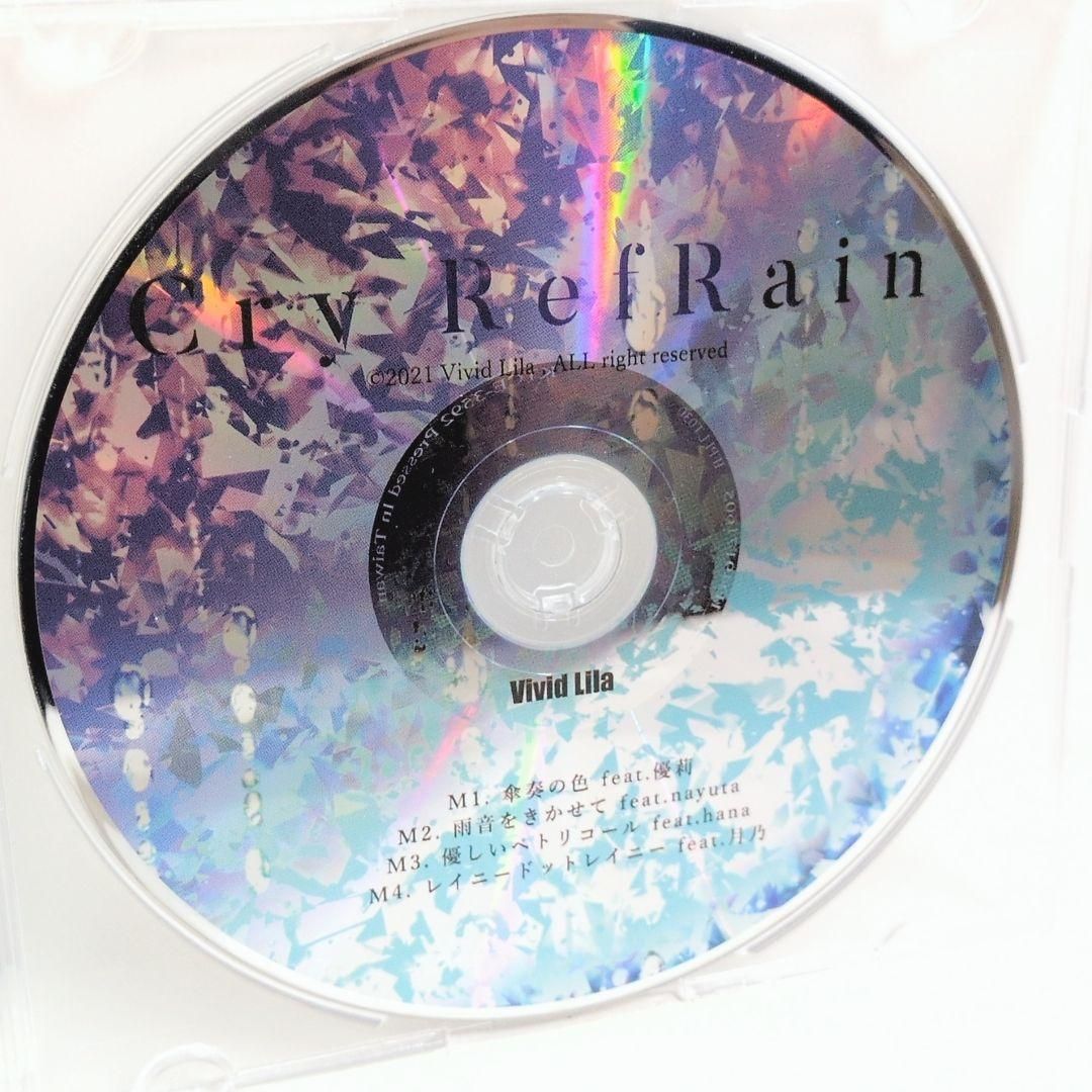 Cry RefRain vivid-lila nayuta 7uta 同人 CD Cry RefRain vivid-lila nayuta 7uta 同人 CD