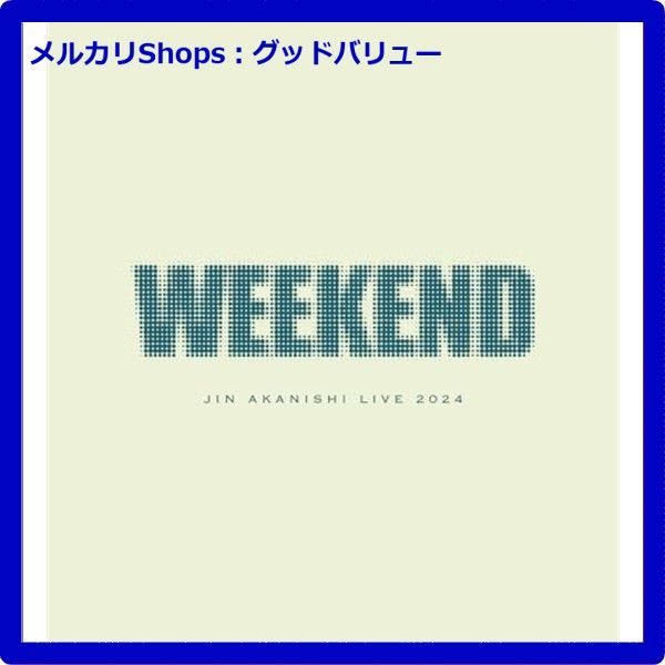新品未開封☆ JIN AKANISHI LIVE 2024 ＂WEEKEND＂ ＜初回限定盤 