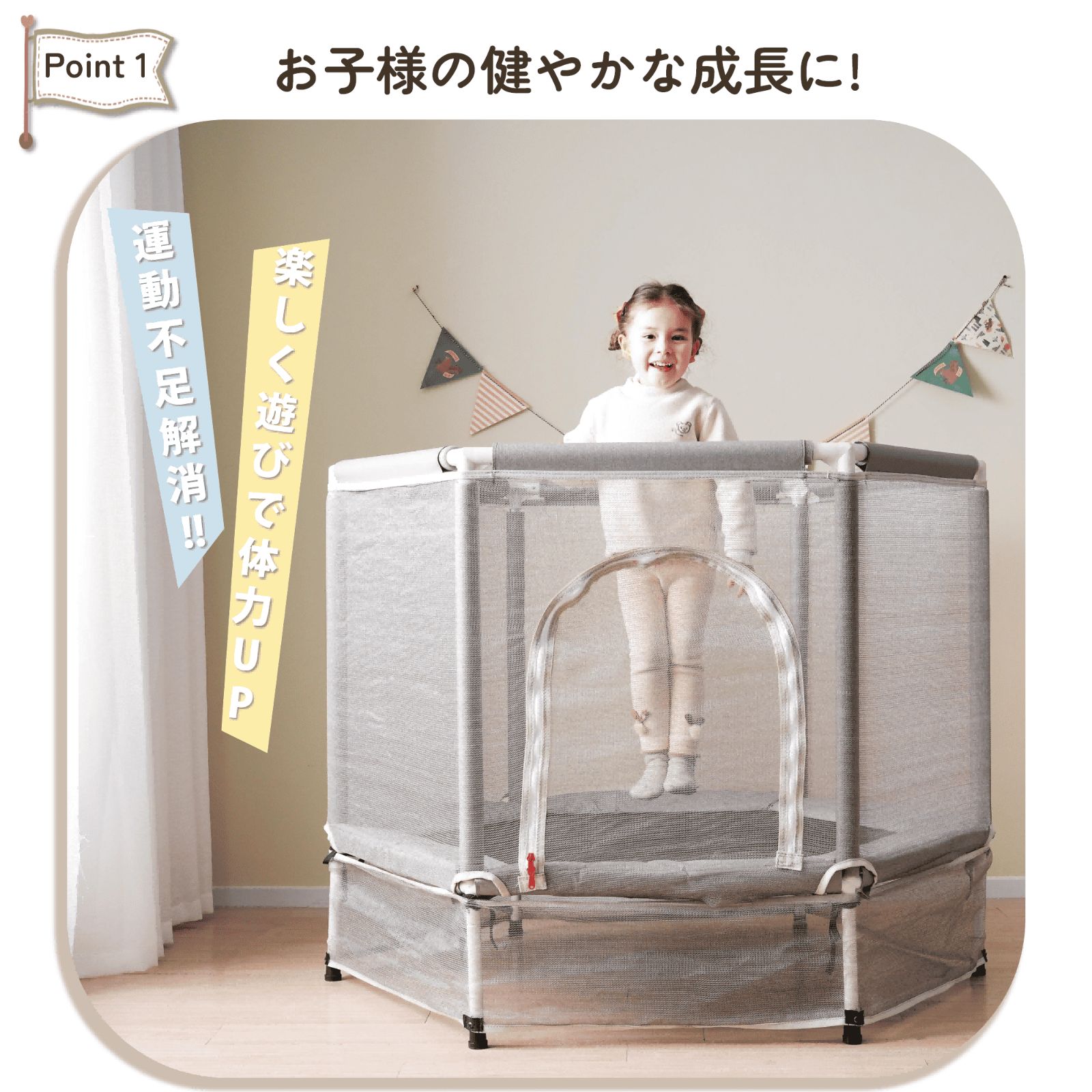 小学生 子供の日