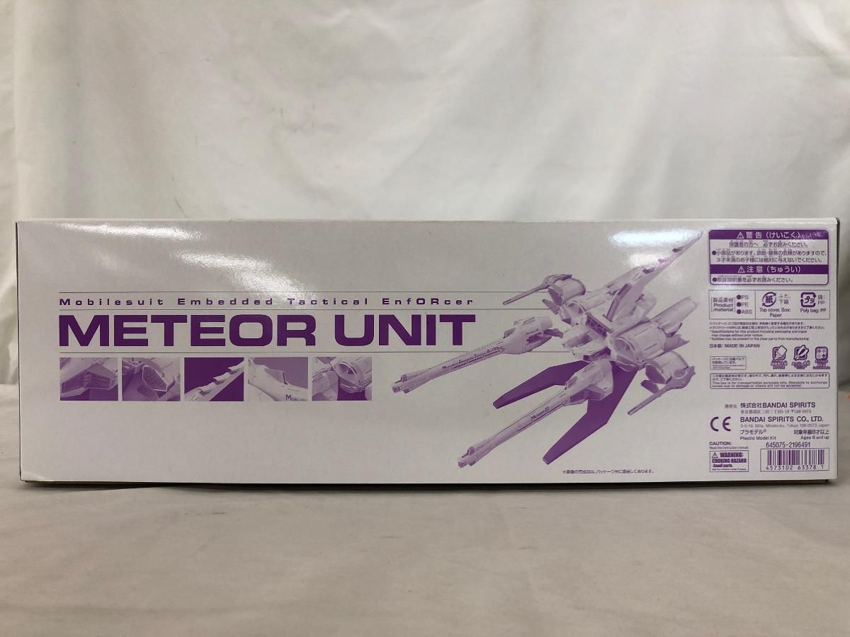 1/144 HG ミーティアユニット 「機動戦士ガンダムSEED」 ホビー