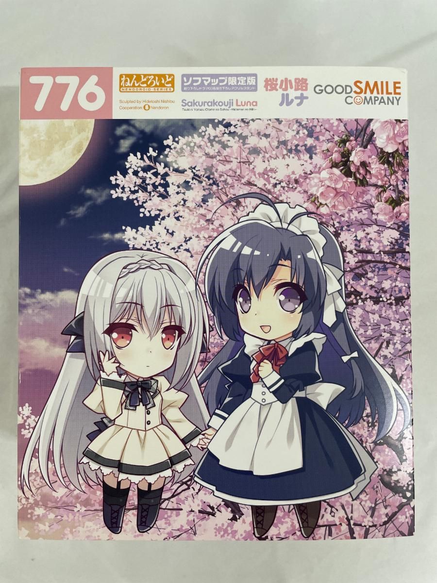 未開封】ねんどろいど 桜小路ルナ 限定版(月に寄りそう乙女の