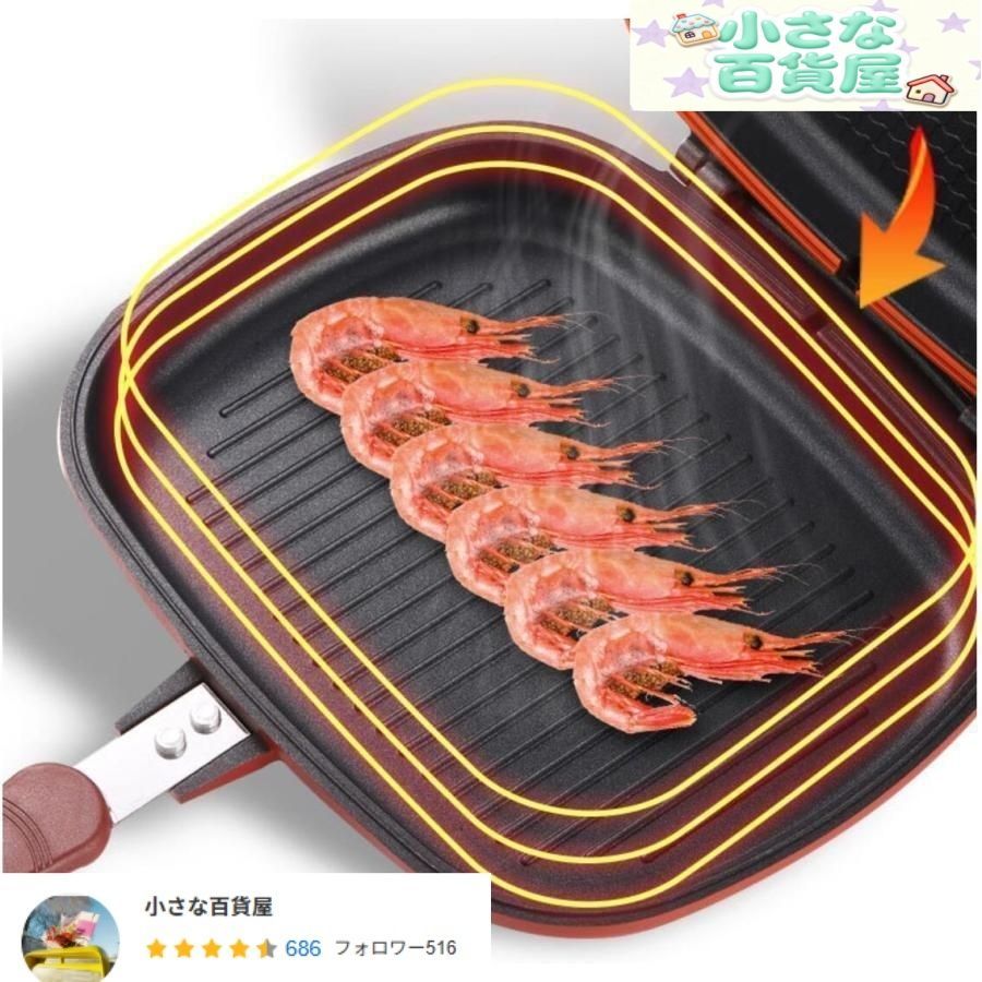 魚焼き器