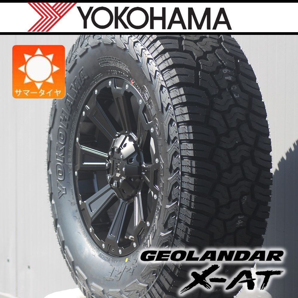 ジオランダー X-AT