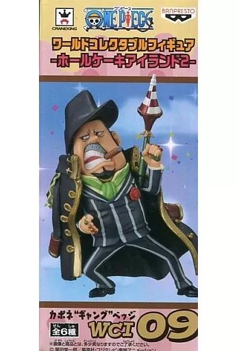 中古】フィギュア カポネ・ギャング・ベッジ 「ワンピース