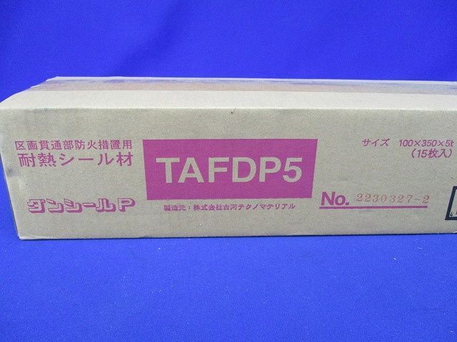 ダンシールP(5キログラム入り)(15枚入) TAFDP5-15 - 電材センタ一成