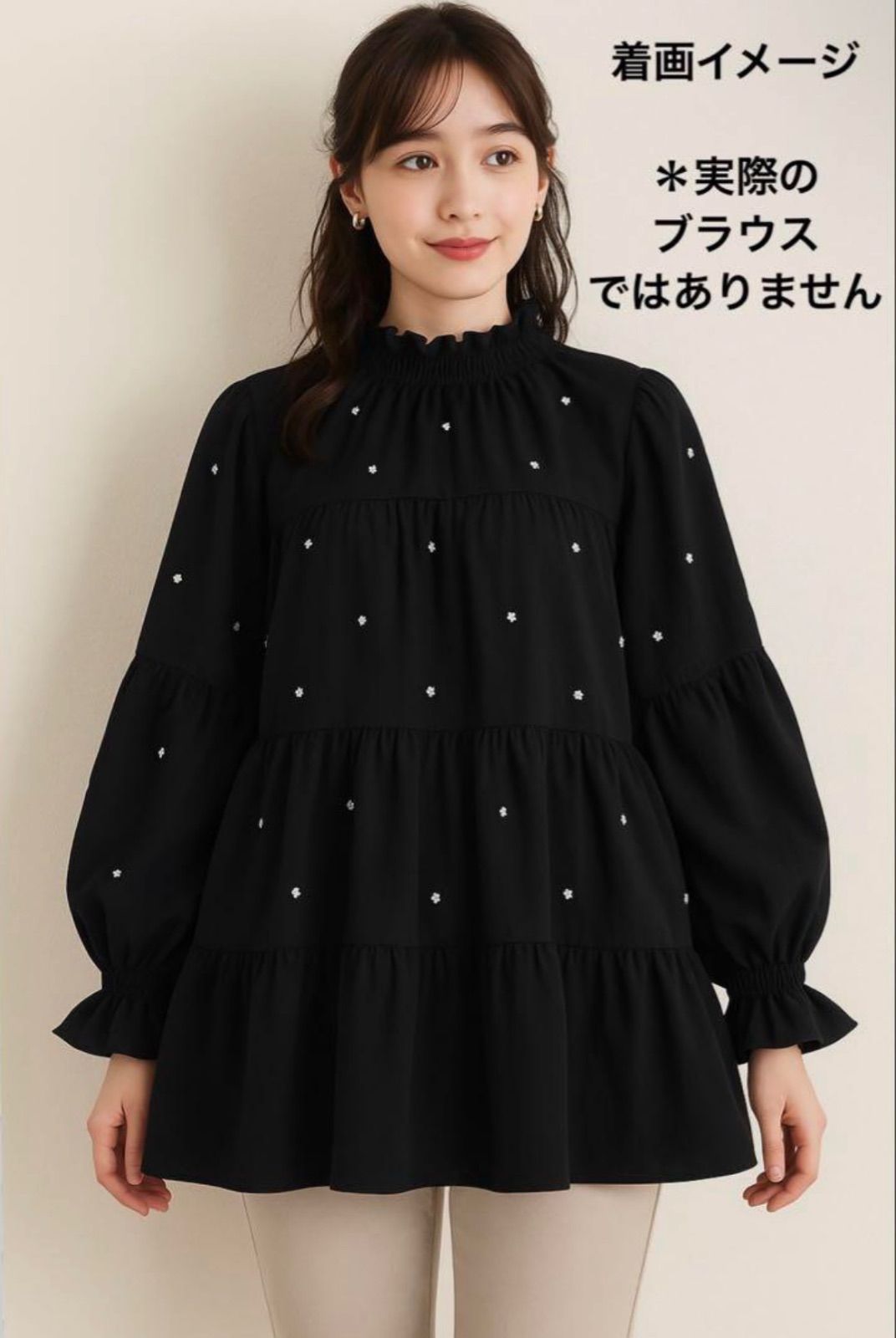 ティアード バルーン