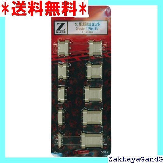 ロクハン Zゲージ R033 曲線レール R220-30°(6本入り) i8my1cf Amazon | ロクハン(Rokuhan) Zゲージ R033 曲線レール R220-30