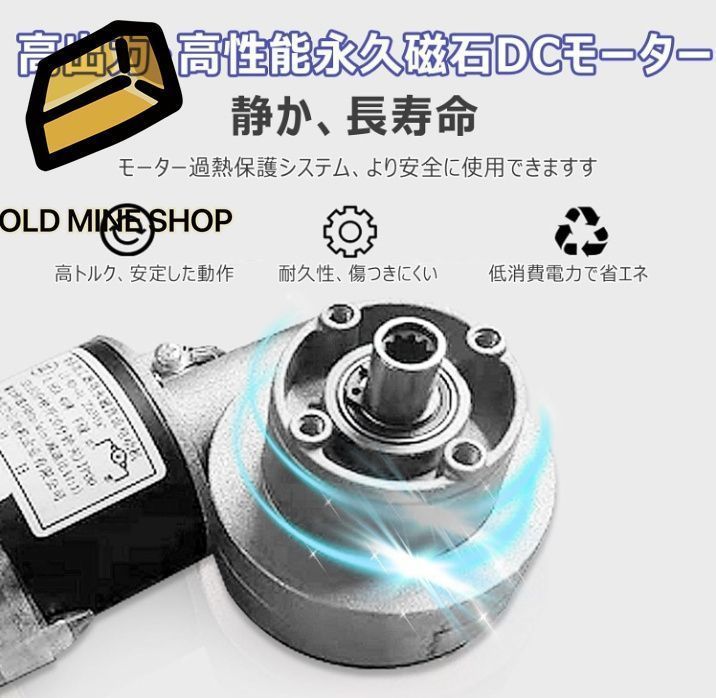 電動生地混練機