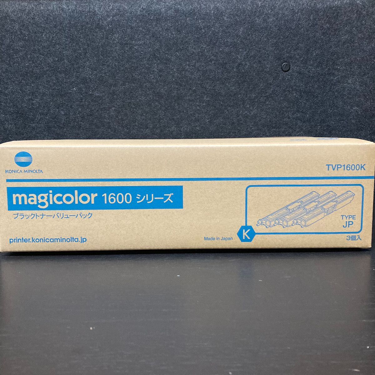 コニカミノルタ magiccolor1600 トナーカートリッジ3色セット コニカミノルタ 純正トナー TVP1600YMC イエロー/マゼンタ