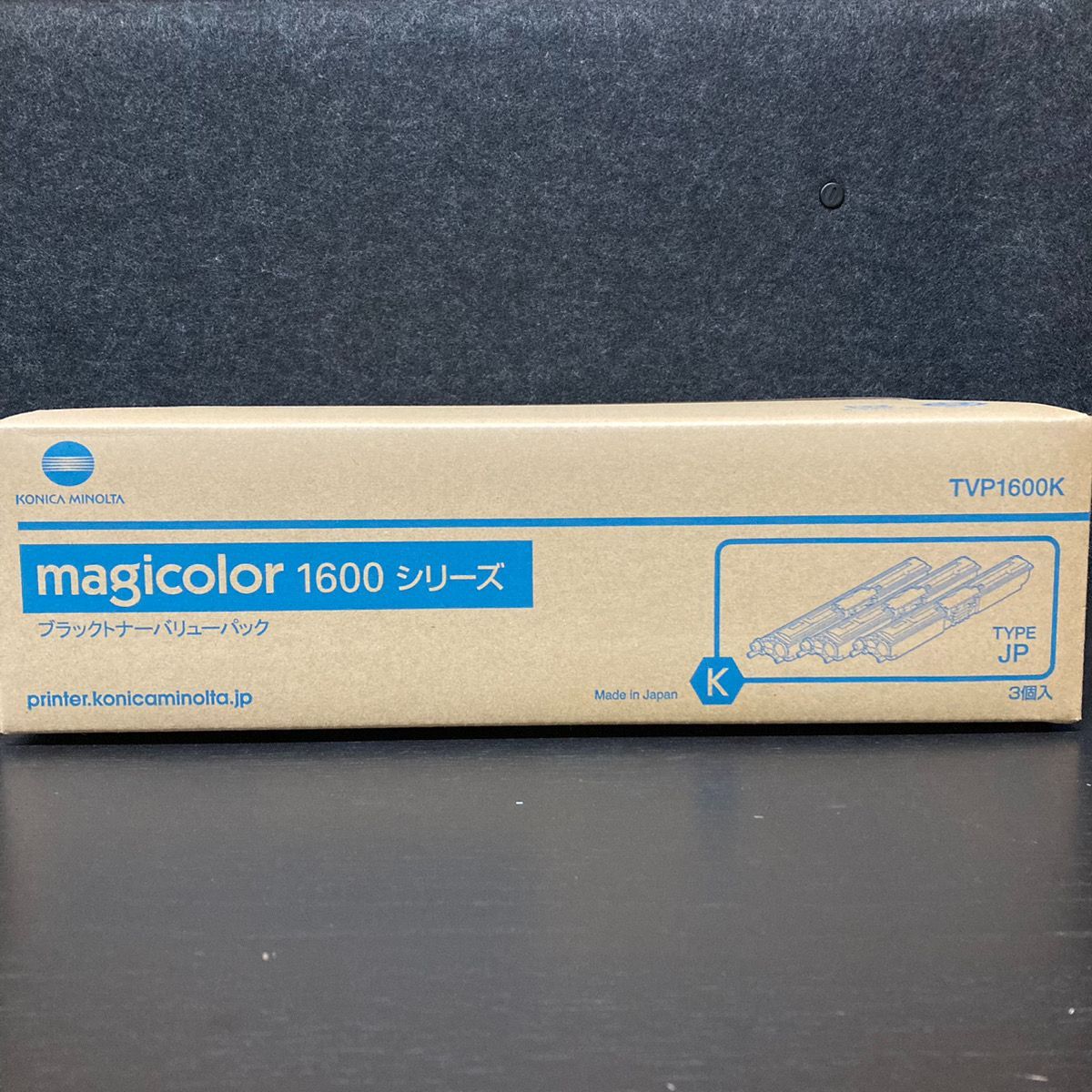 KONICA MINOLTA コニカミノルタ magicolor 1600シリーズ ブラック 