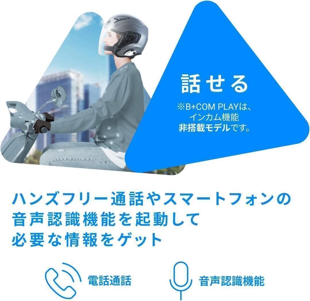 B COM