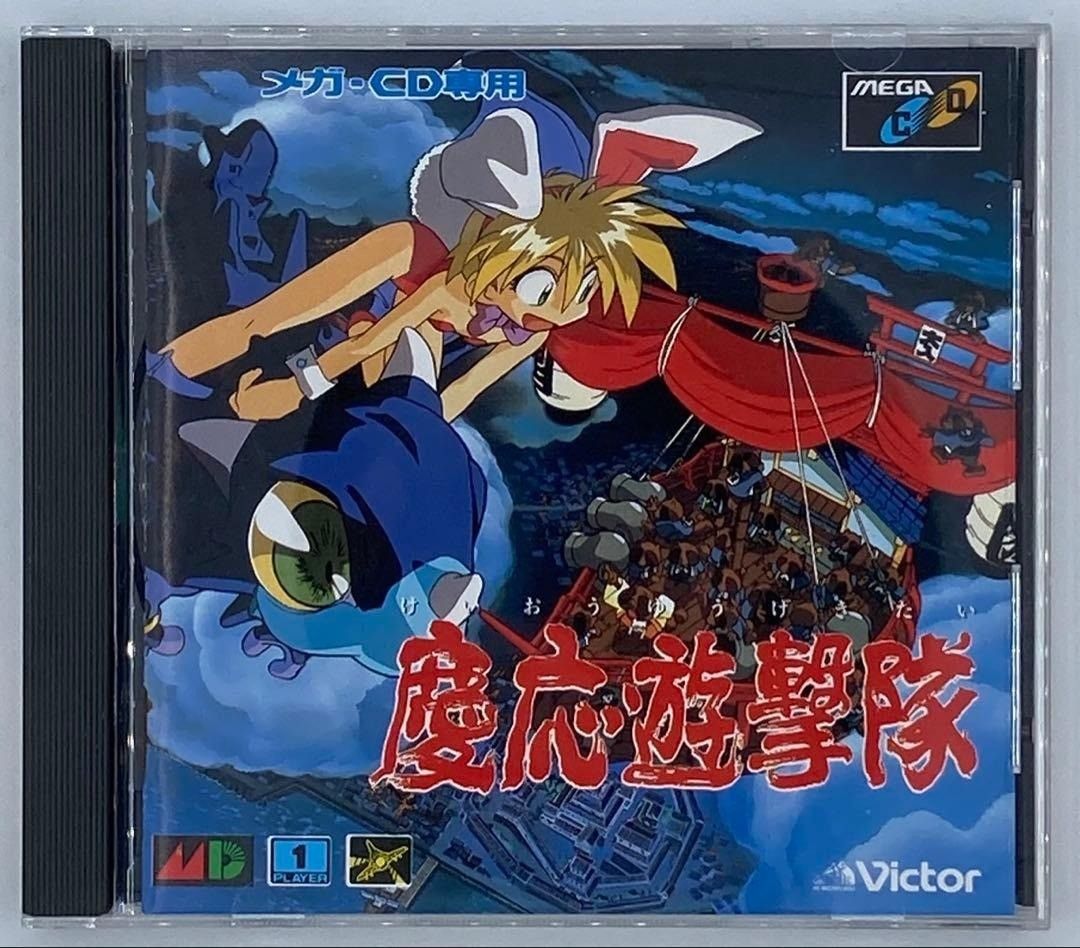 【驚きの価格が実現！】 帯付き メガCD 慶応遊撃隊 MEGA CD nn