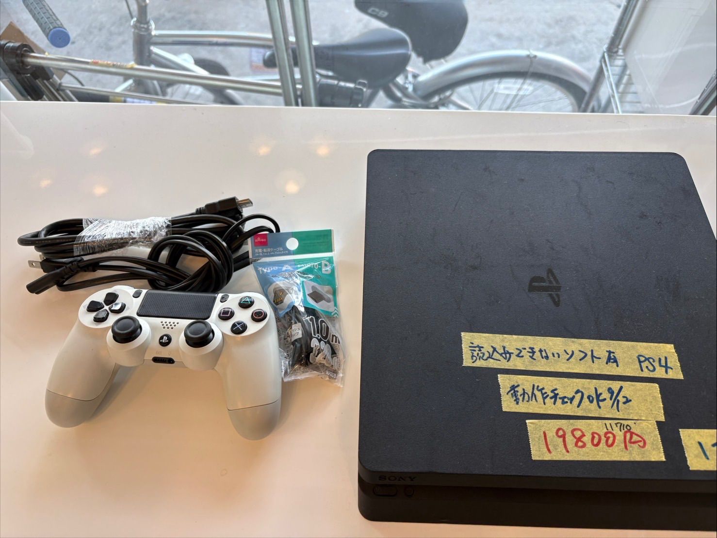 PlayStation4 1TB CUH-2000B 訳あり