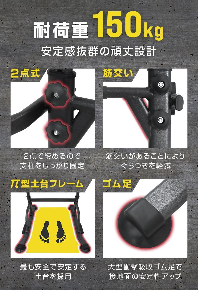 懸垂器具