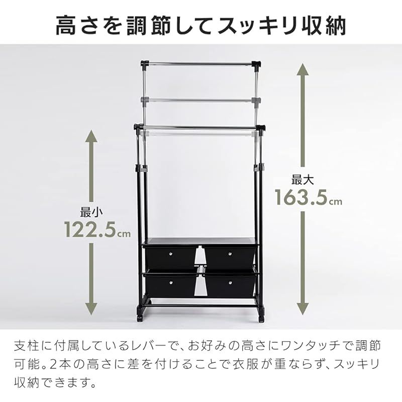 キャスター付き