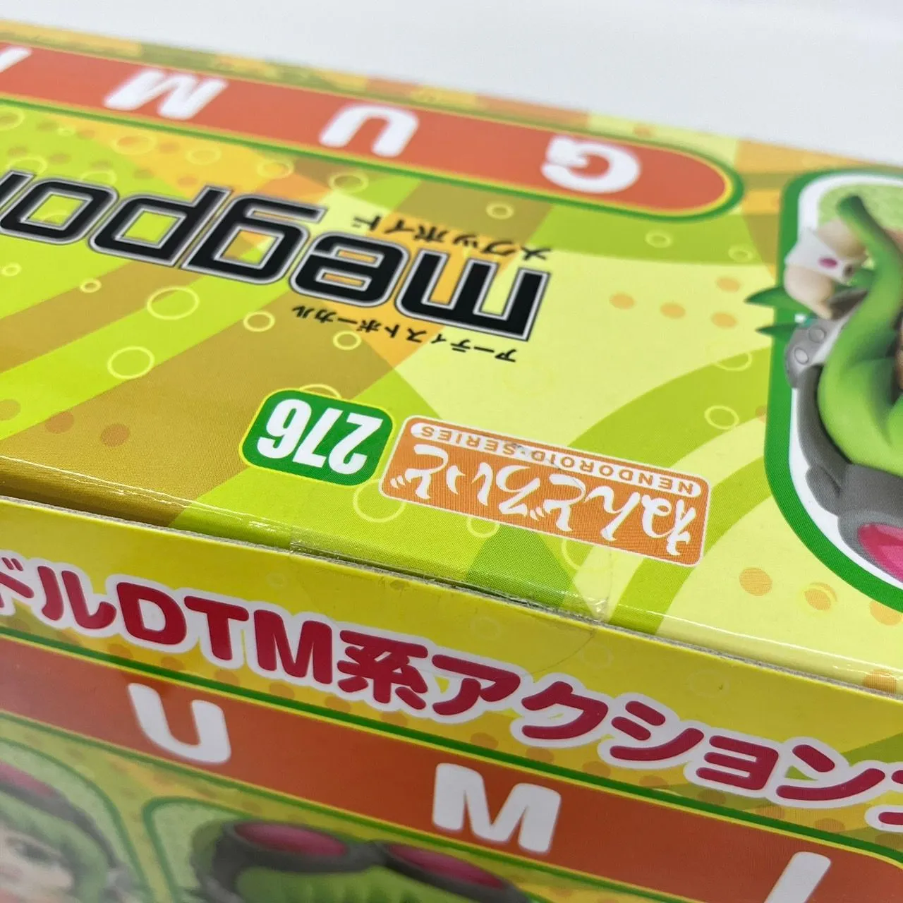 ねんどろいど GUMI メグッポイド アーティストボーカル フィギュア