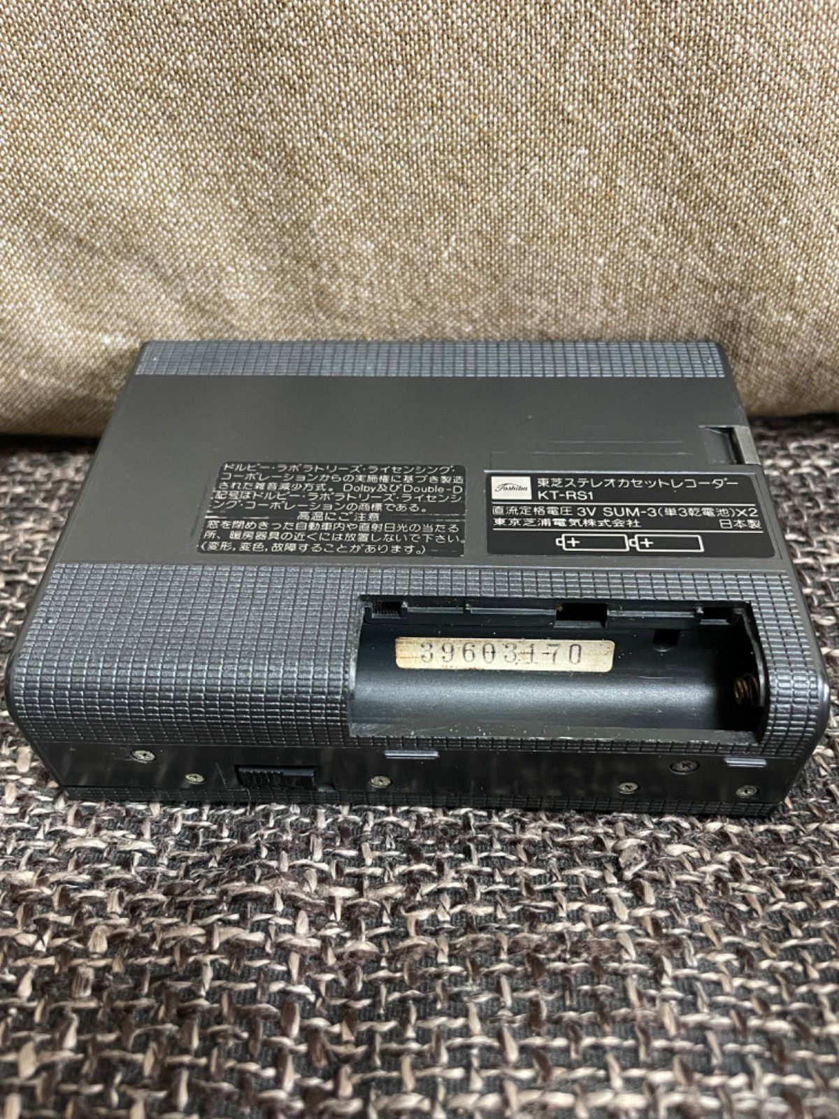 希少 TOSHIBA 東芝 KT-RS1 カセットレコーダー Walky RS ステレオ 