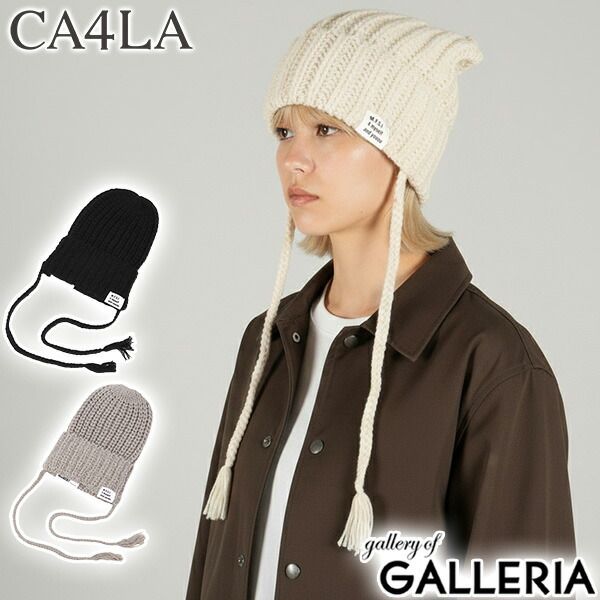 CA4LA ニット帽 レディース メンズ 無地 ブランド 大きめ 大きめサイズ カシラ 帽子 ぼうし 冬 秋冬 ニット 防寒 おしゃれ ウール かわいい 黒 ブラック ふわふわ グレー ホワイト PIGTAIL KNIT AKM00103