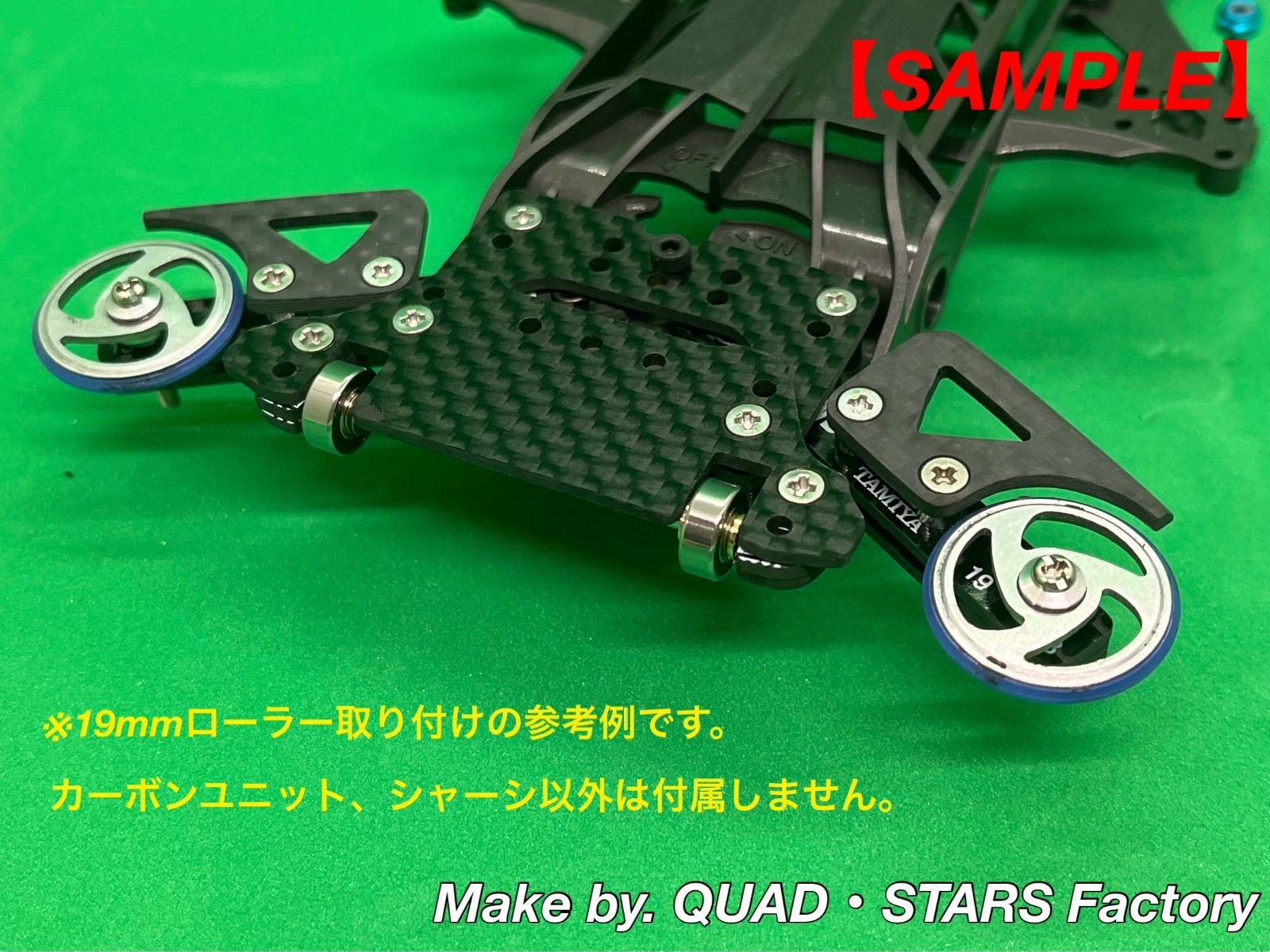 【ミニ四駆・FM-A用】2軸ATピボット＋2軸ATスラダン＋1軸リヤアンカー ミニ四駆・FM-A用】2軸ATピボット＋フロント提灯＋1軸リヤ