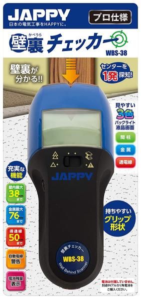 3営業日で発送 JAPPY 壁裏探知センサー WBS-38