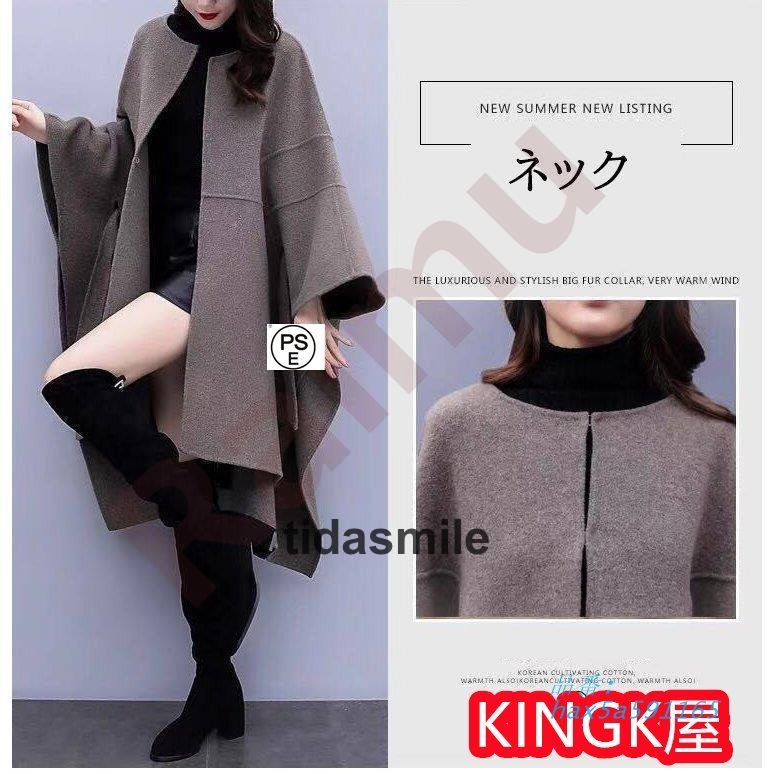 大人 通勤着痩せ