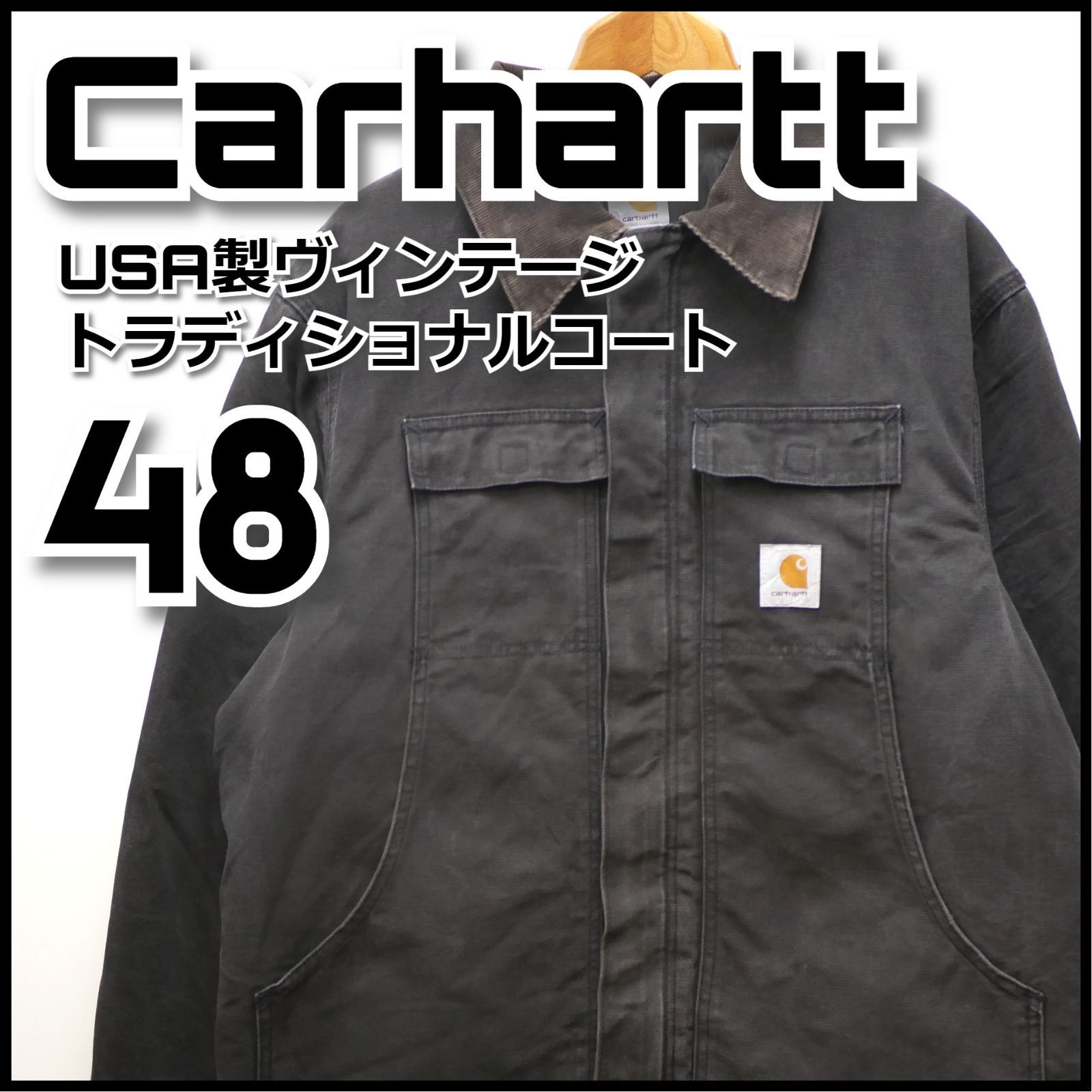 USA製 ヴィンテージ Carhartt トラディショナルコート 48 古着 - メルカリ