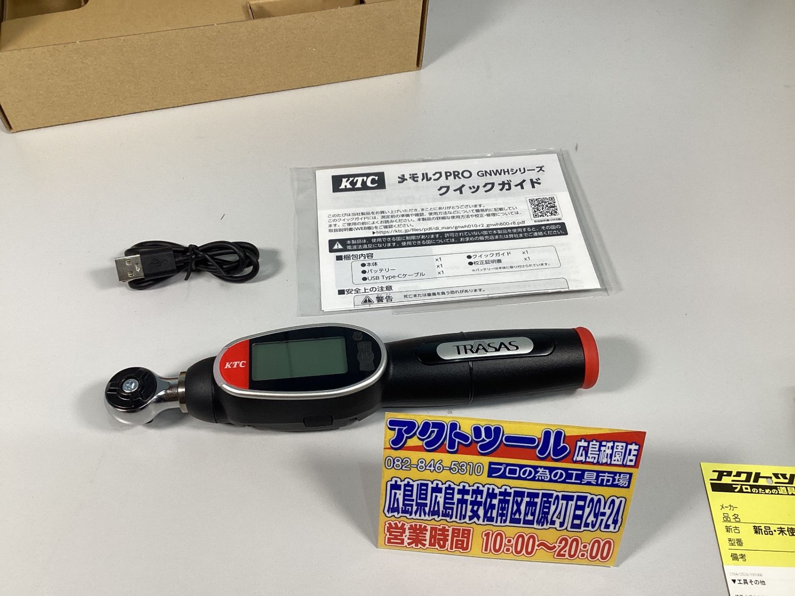 KTC GNWH010-R3 メモルクPROラチェットヘッド