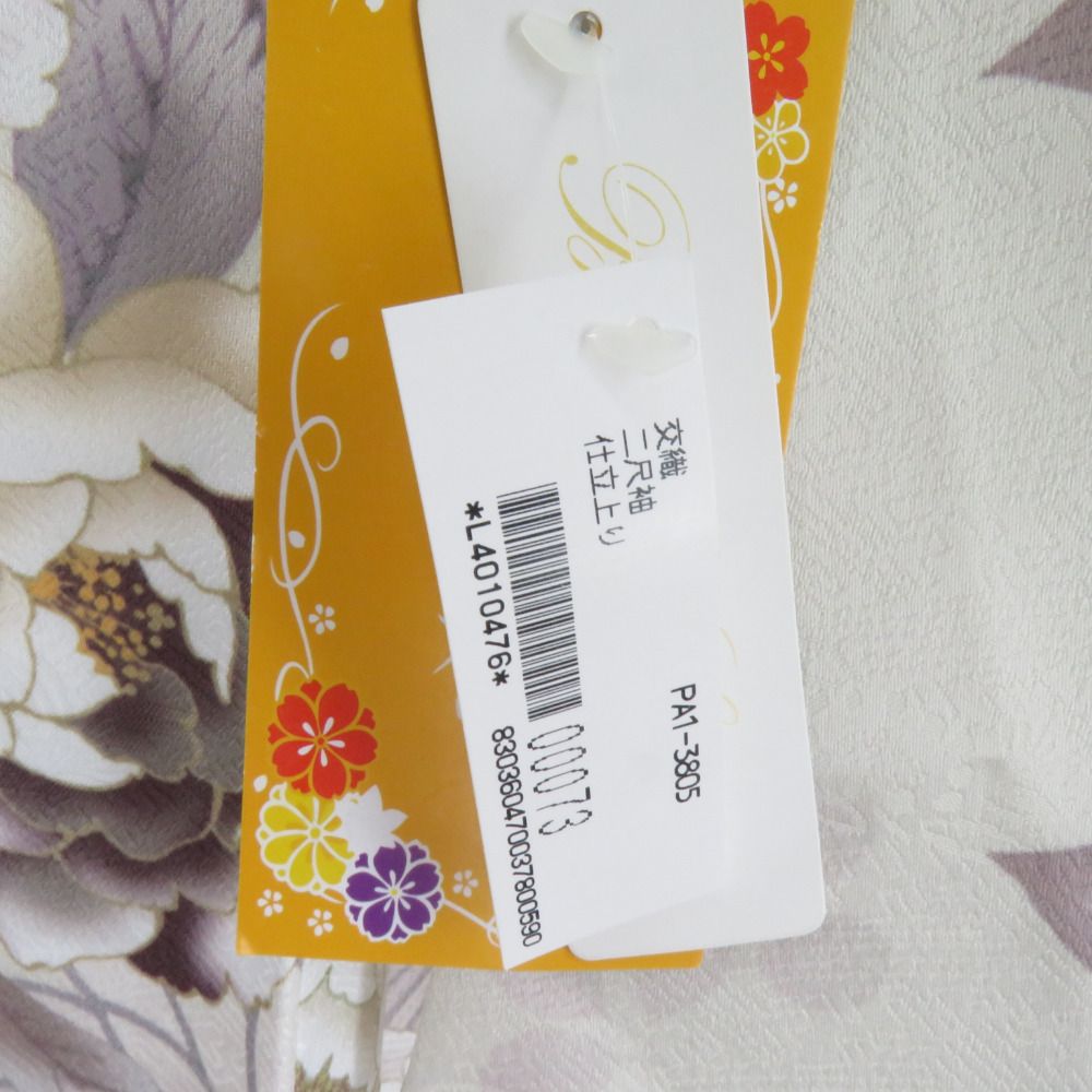 振袖 二尺袖 牡丹柄 白色x薄紫色 クリーム系 洗える ポリエステル 広