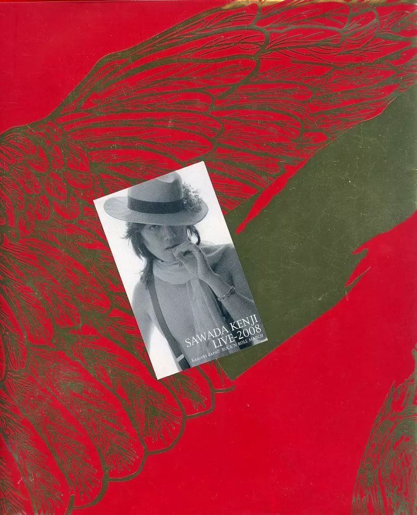 中古】パンフレット ≪パンフレット(ライブ)≫ 沢田研二 2008年 還暦だ