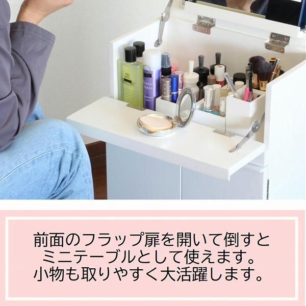キャスター付き 鏡台