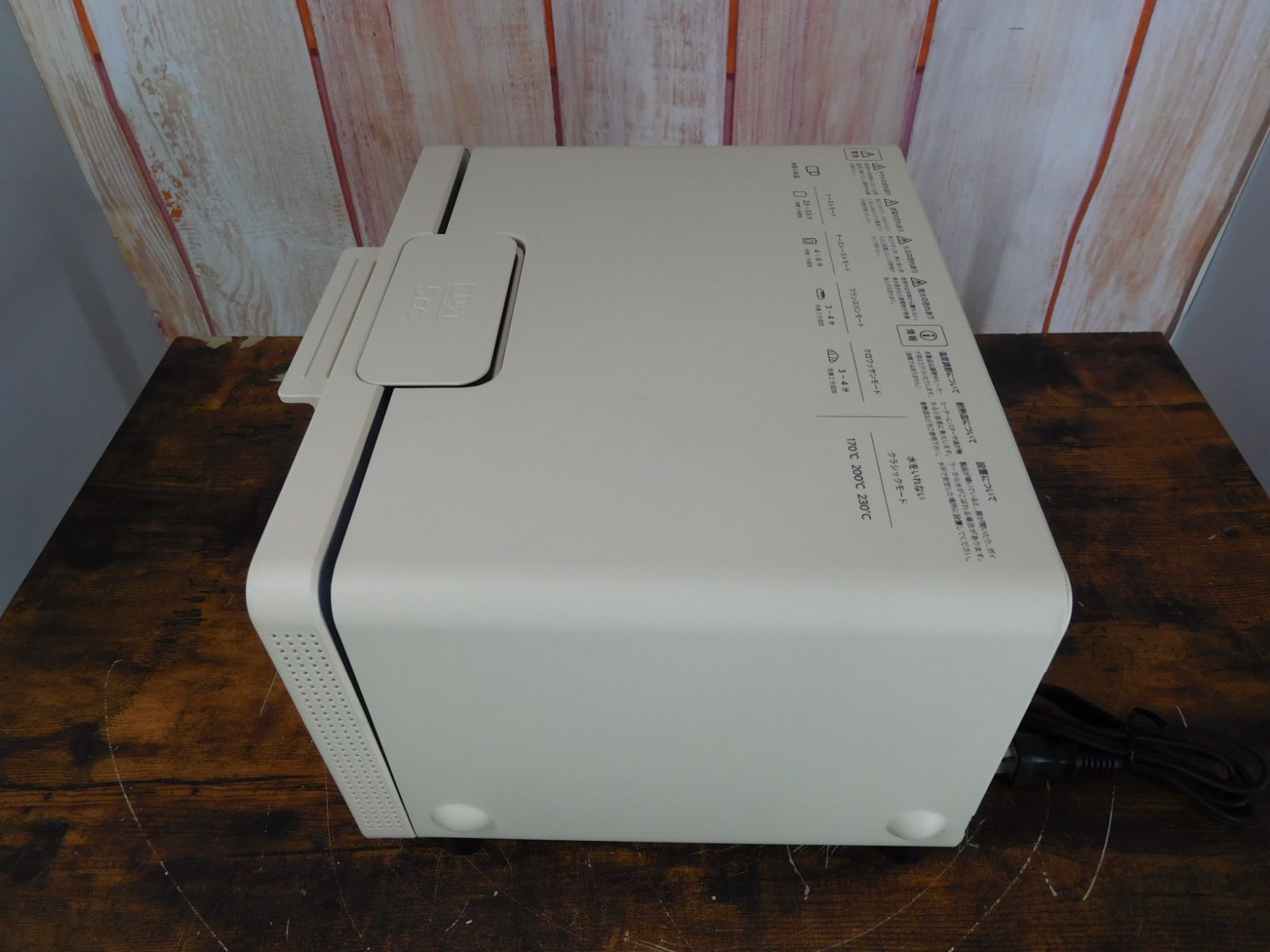スチームトースター The