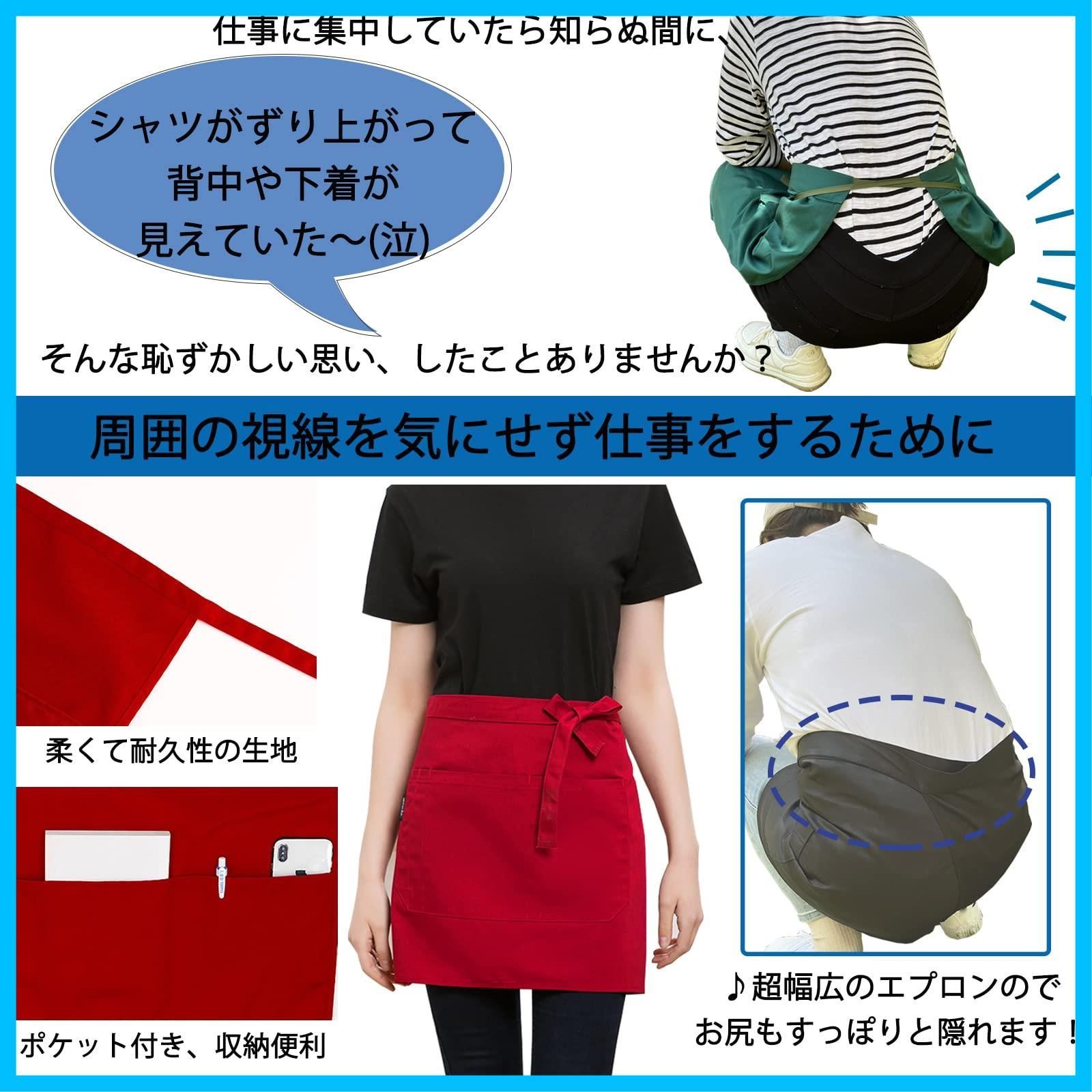 在庫 サロン 防汚 防油 シェフ おしゃれ お尻が隠れる 居酒屋 幅広 メンズ 前掛け レディース ショートエプロン 腰エプロン 男女兼用 H.sheng エプロン キッズファッション小物