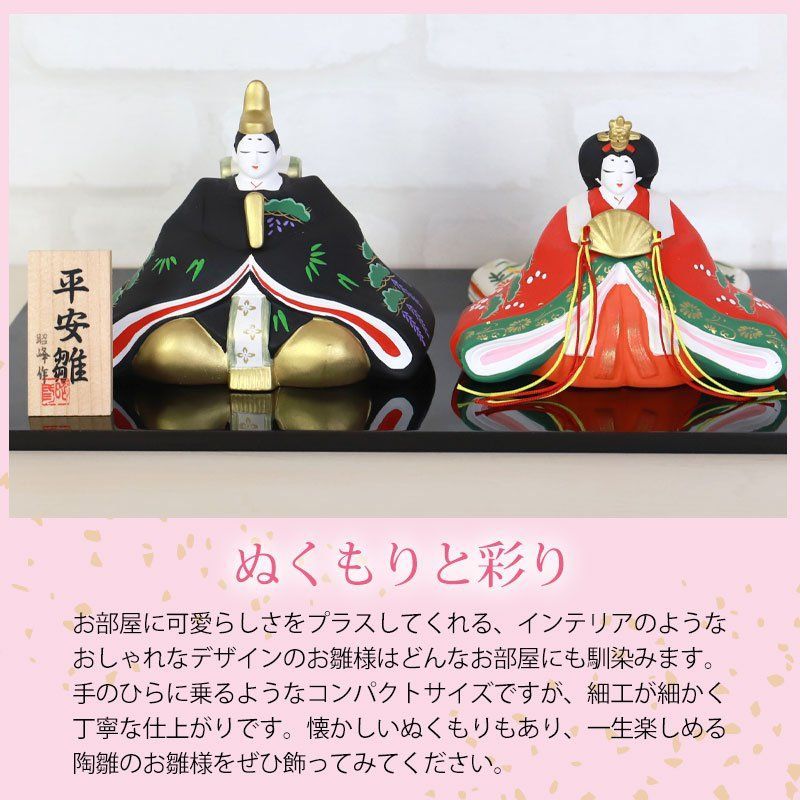 雛人形 コンパクト 平安内裏雛 特大 ひな人形 雛祭 親王飾り 雛人形 コンパクト 平安内裏雛 特大 ひな人形 雛祭 親王飾り